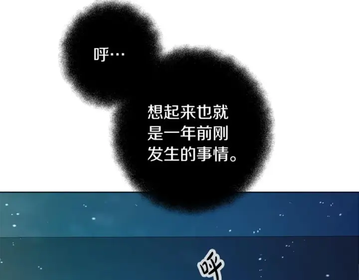 《神的打工世界》第71话 循环的痛苦图143