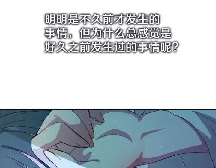 《神的打工世界》第71话 循环的痛苦图146