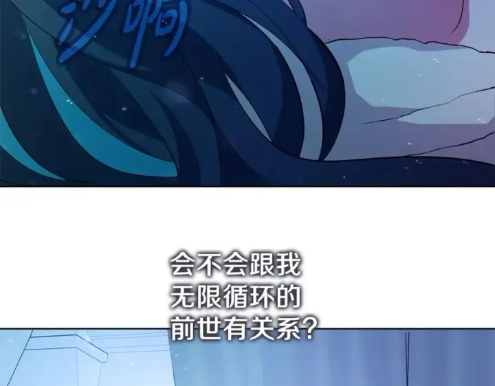 《神的打工世界》第71话 循环的痛苦图148