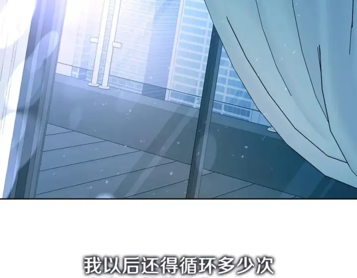 《神的打工世界》第71话 循环的痛苦图150
