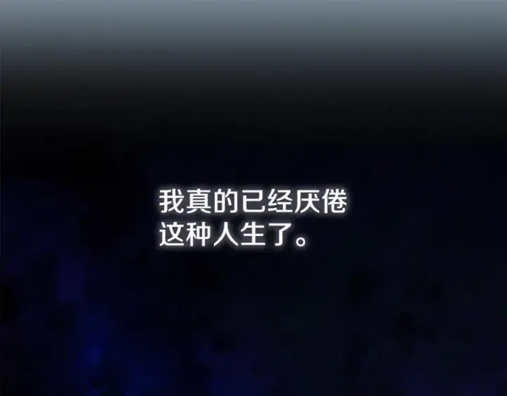 《神的打工世界》第71话 循环的痛苦图152