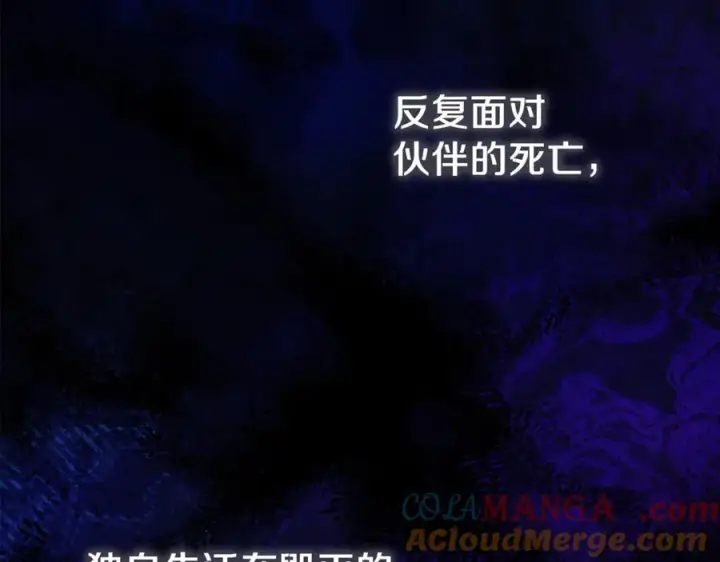 《神的打工世界》第71话 循环的痛苦图153