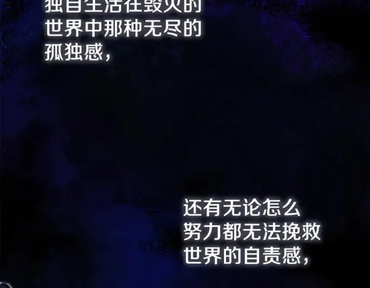 《神的打工世界》第71话 循环的痛苦图154