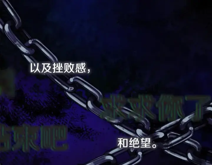 《神的打工世界》第71话 循环的痛苦图155