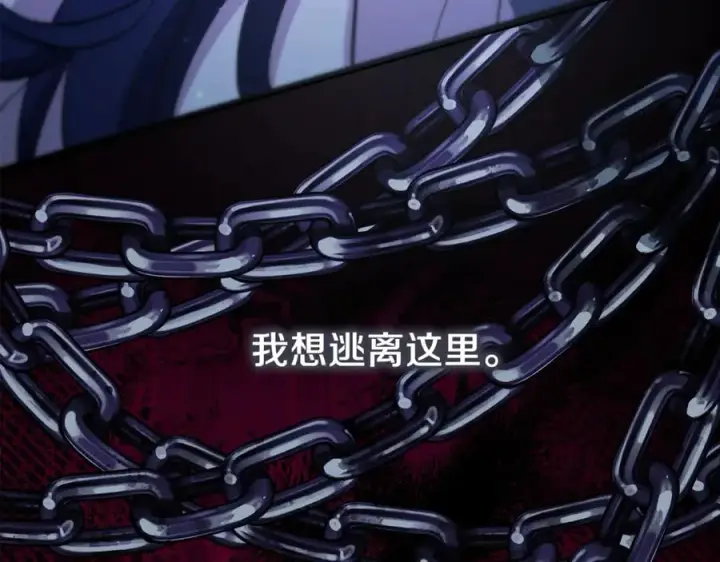 《神的打工世界》第71话 循环的痛苦图160