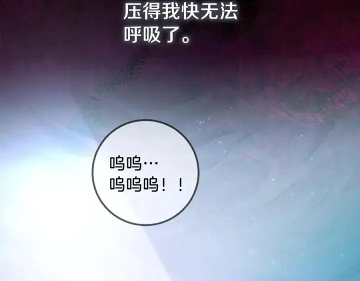 《神的打工世界》第71话 循环的痛苦图162