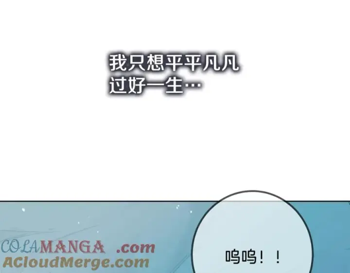 《神的打工世界》第71话 循环的痛苦图165