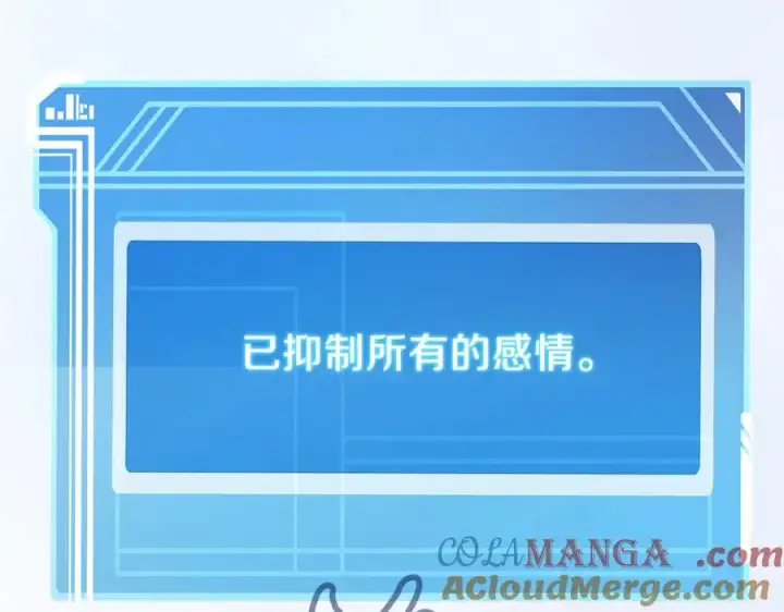 《神的打工世界》第71话 循环的痛苦图169