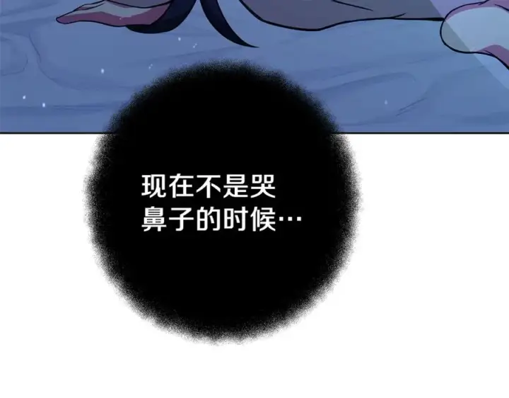 《神的打工世界》第71话 循环的痛苦图174