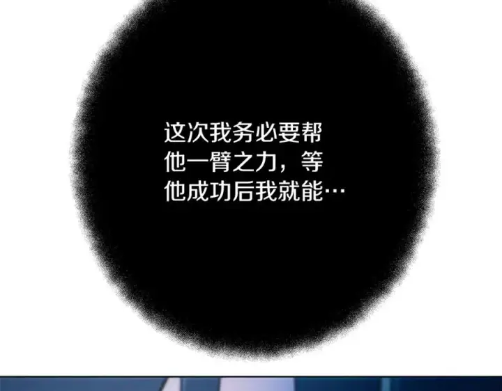 《神的打工世界》第71话 循环的痛苦图180