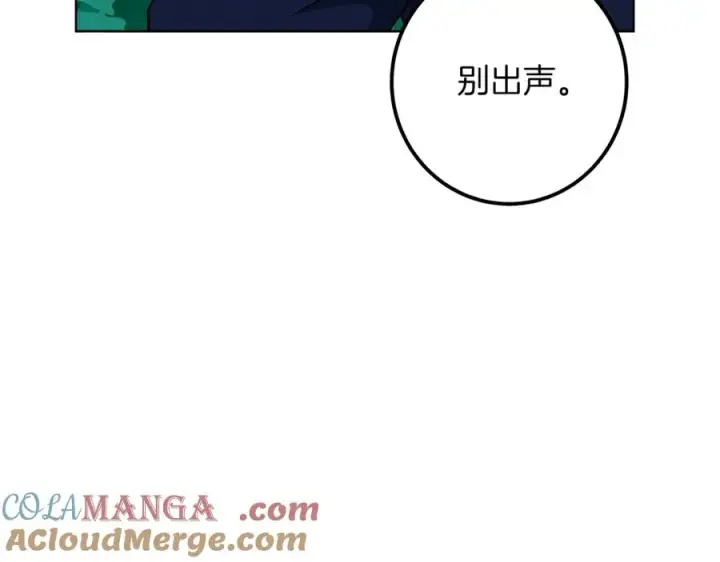 《神的打工世界》第71话 循环的痛苦图213