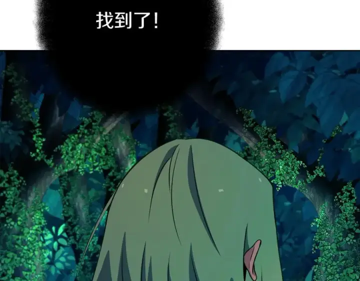 《神的打工世界》第71话 循环的痛苦图218