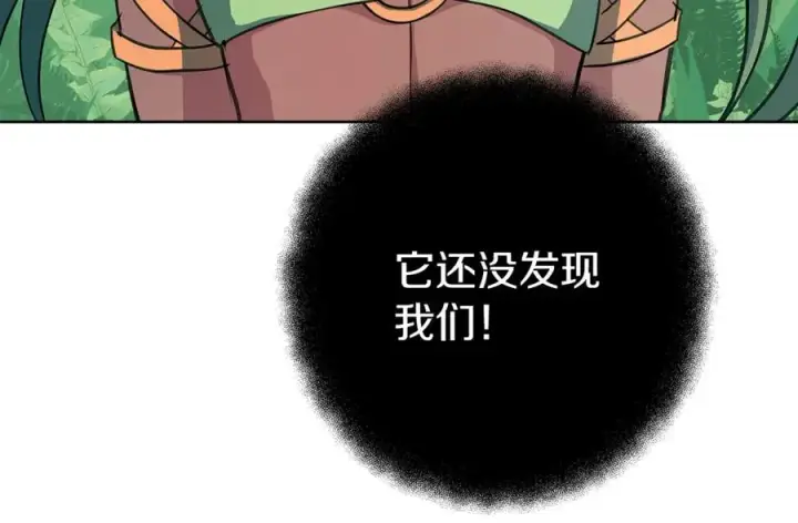 《神的打工世界》第71话 循环的痛苦图220