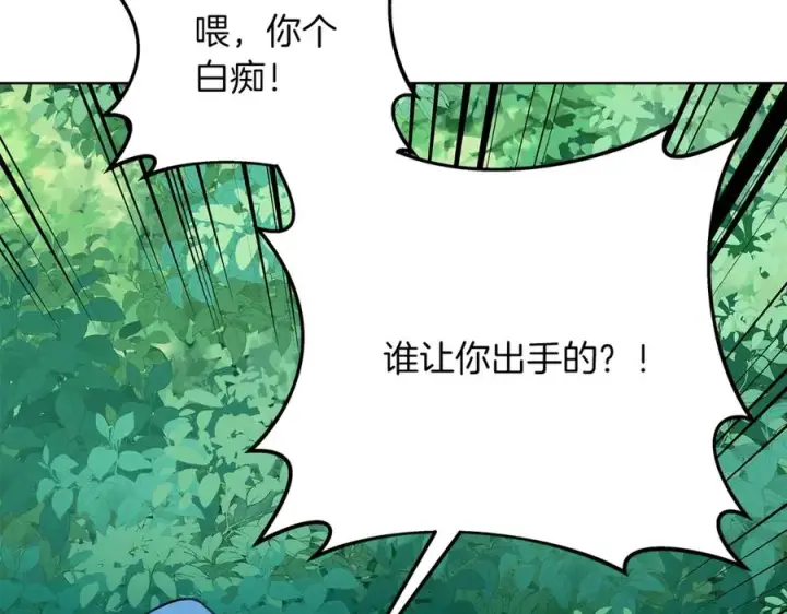 《神的打工世界》第71话 循环的痛苦图246