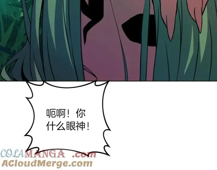 《神的打工世界》第71话 循环的痛苦图253