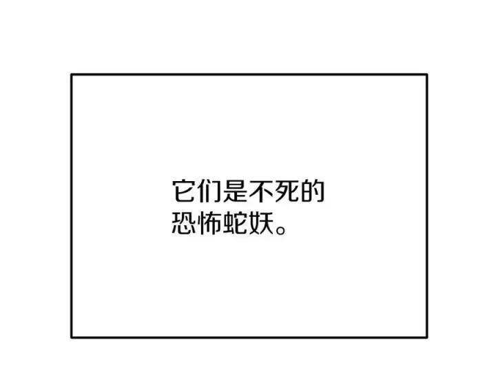 《神的打工世界》第71话 循环的痛苦图258