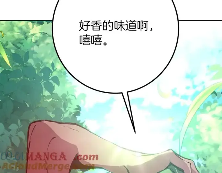 《神的打工世界》第71话 循环的痛苦图265