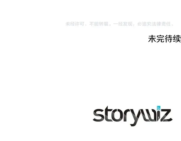 《神的打工世界》第71话 循环的痛苦图272