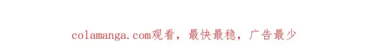 《神的打工世界》第71话 循环的痛苦图273