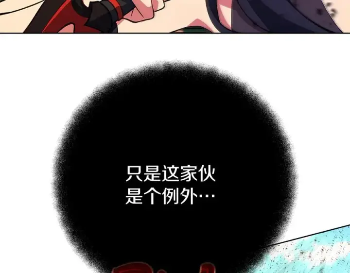 《神的打工世界》第71话 循环的痛苦图28