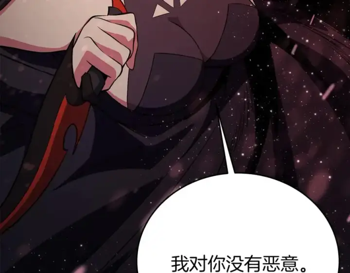 《神的打工世界》第71话 循环的痛苦图42