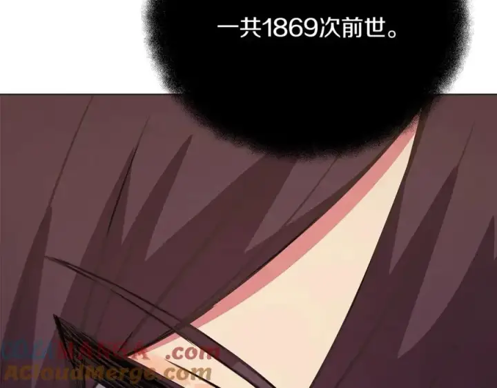 《神的打工世界》第71话 循环的痛苦图5