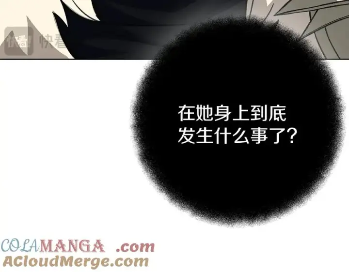 《神的打工世界》第71话 循环的痛苦图69