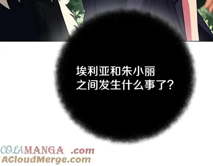 《神的打工世界》第71话 循环的痛苦图73
