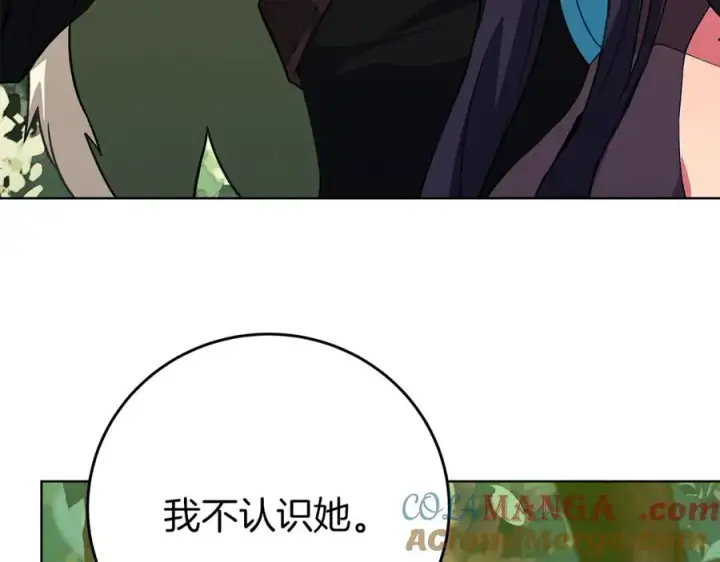 《神的打工世界》第71话 循环的痛苦图81
