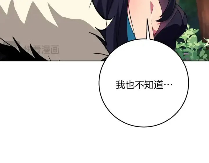 《神的打工世界》第71话 循环的痛苦图87