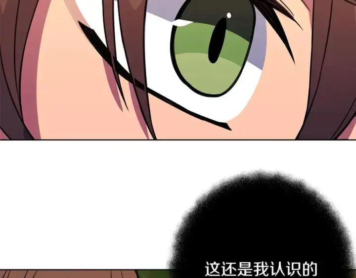《神的打工世界》第71话 循环的痛苦图90