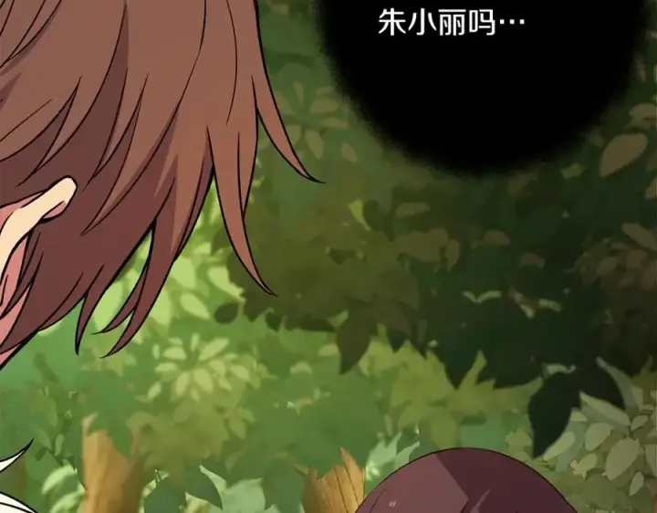 《神的打工世界》第71话 循环的痛苦图91