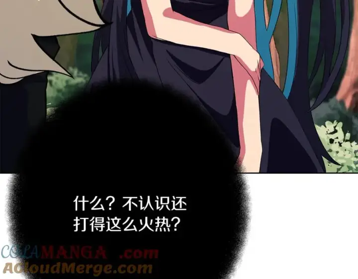 《神的打工世界》第71话 循环的痛苦图93