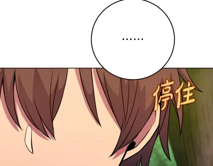 《神的打工世界》第71话 循环的痛苦图95