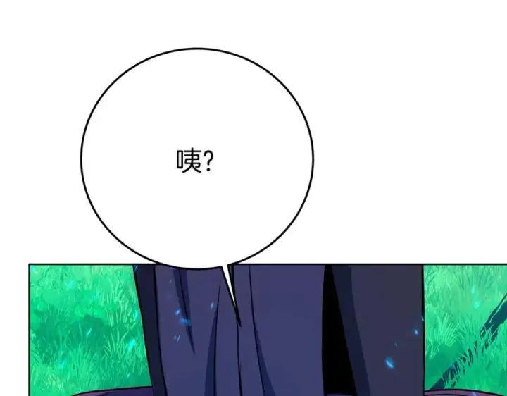 《神的打工世界》第72话 美丽的美杜莎图104