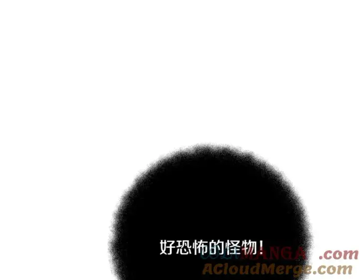 《神的打工世界》第72话 美丽的美杜莎图113