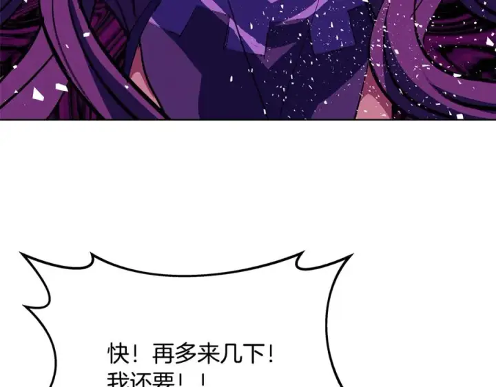 《神的打工世界》第72话 美丽的美杜莎图120