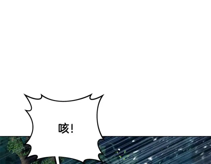 《神的打工世界》第72话 美丽的美杜莎图124