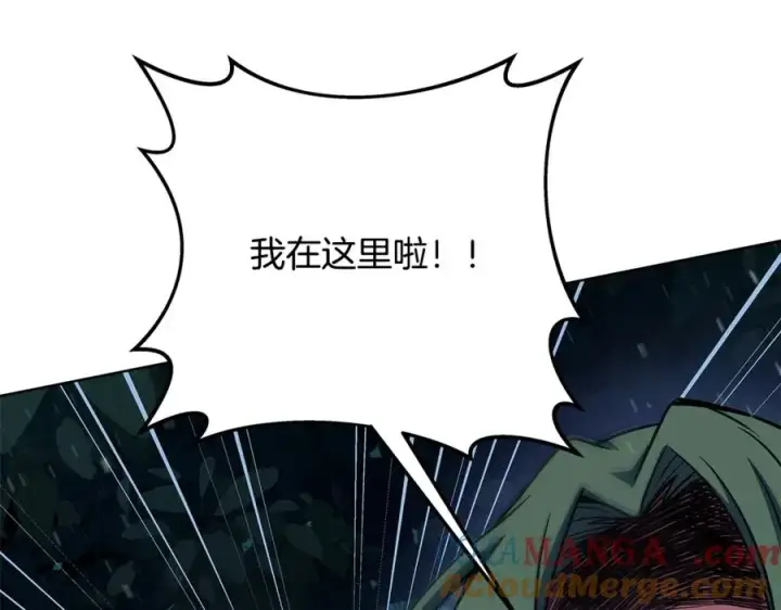 《神的打工世界》第72话 美丽的美杜莎图129