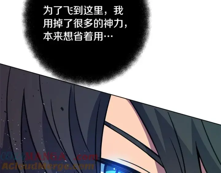 《神的打工世界》第72话 美丽的美杜莎图137