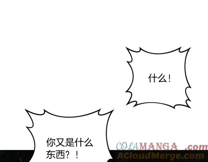《神的打工世界》第72话 美丽的美杜莎图149