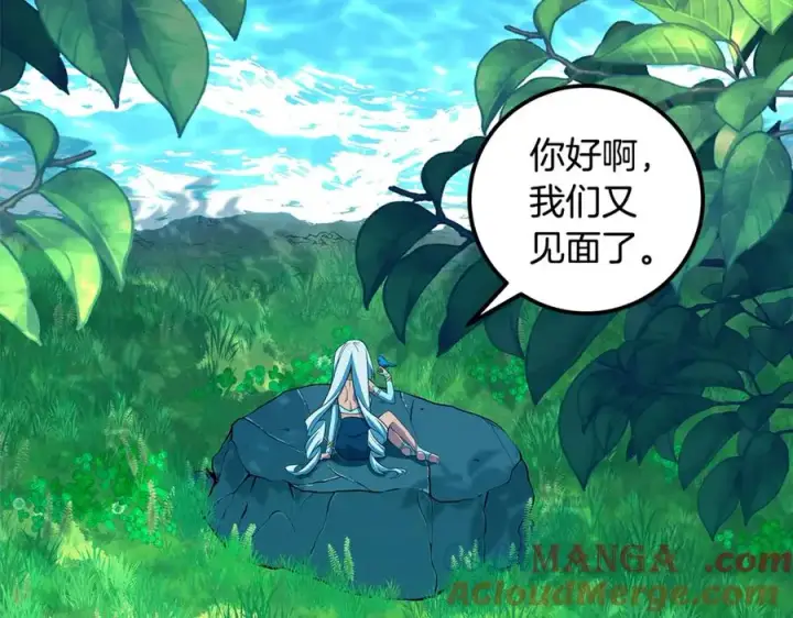 《神的打工世界》第72话 美丽的美杜莎图197