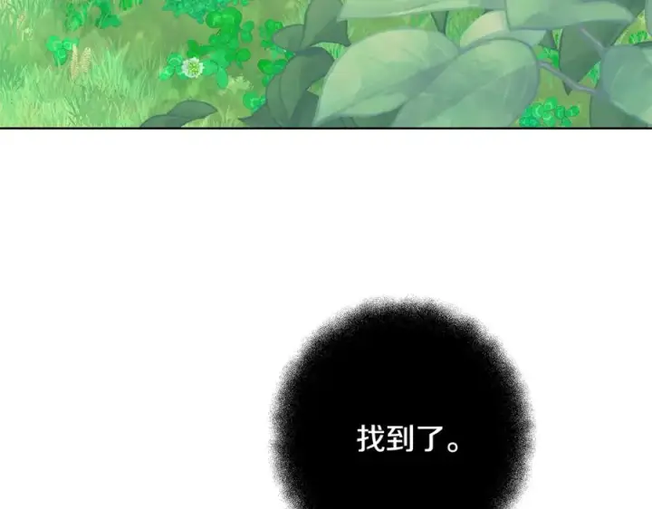 《神的打工世界》第72话 美丽的美杜莎图199