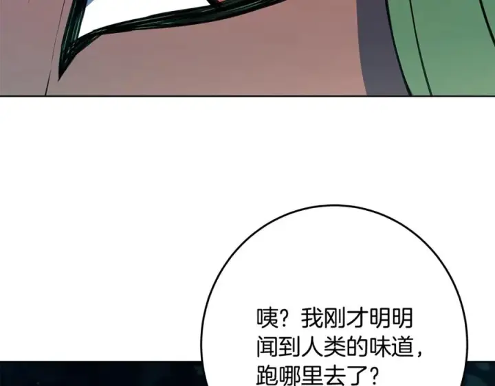 《神的打工世界》第72话 美丽的美杜莎图2