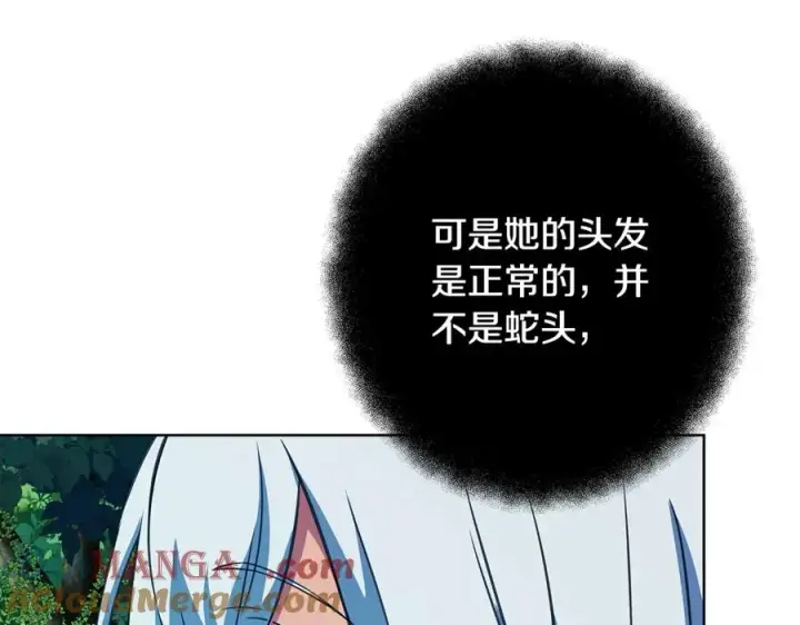 《神的打工世界》第72话 美丽的美杜莎图209