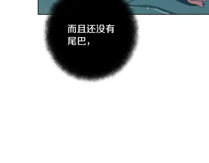 《神的打工世界》第72话 美丽的美杜莎图212