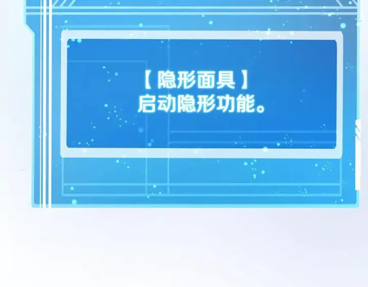 《神的打工世界》第72话 美丽的美杜莎图216