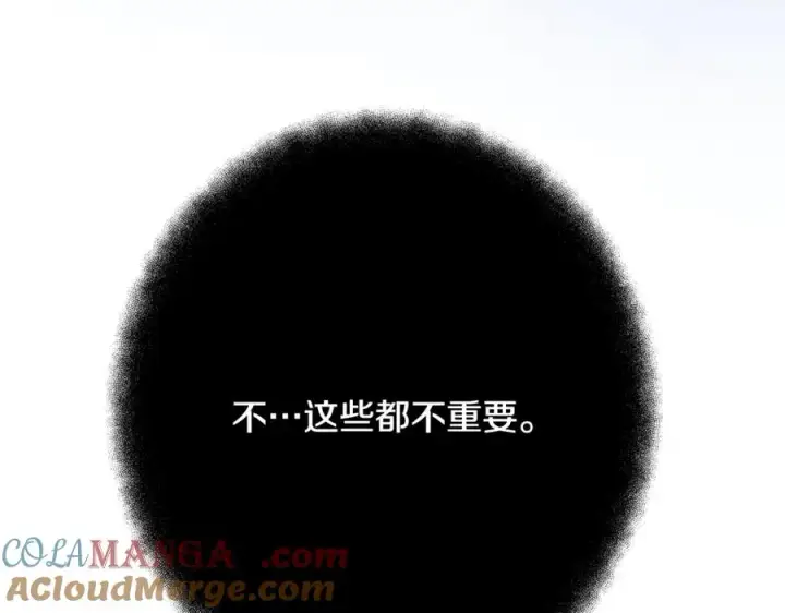 《神的打工世界》第72话 美丽的美杜莎图217