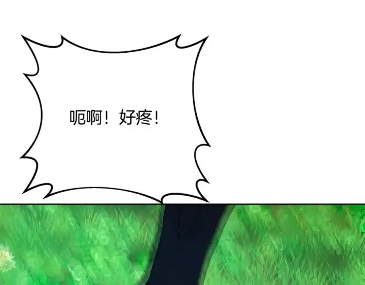 《神的打工世界》第72话 美丽的美杜莎图236