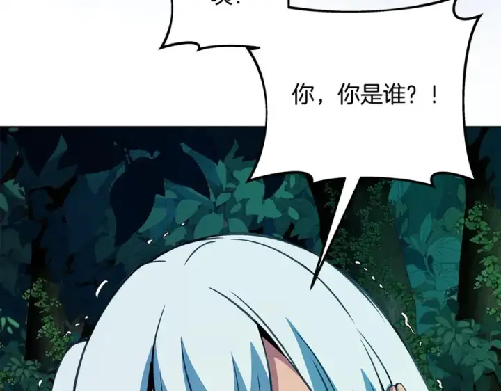 《神的打工世界》第72话 美丽的美杜莎图242